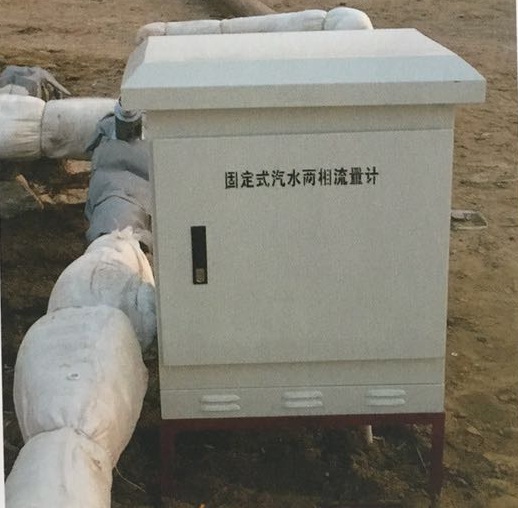 地面注汽两相流测试仪